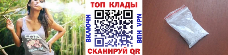 Купить Cocaine  Каннабис  A PVP  ГАШИШ  Кетамин  Меф  Радужный