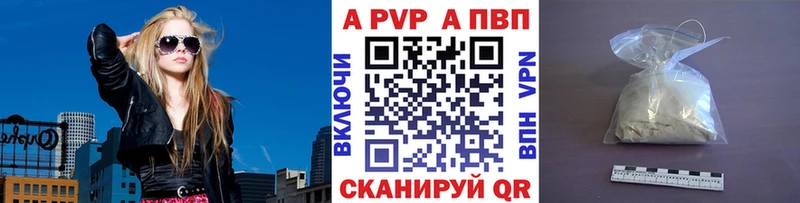 Alfa_PVP Соль  Купить  Радужный 