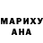 ГАШИШ hashish Karin Maguire