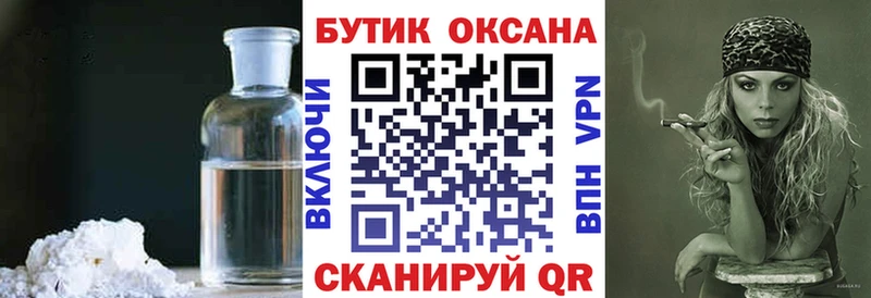 Купить закладки  Радужный  Бутират 1.4BDO 