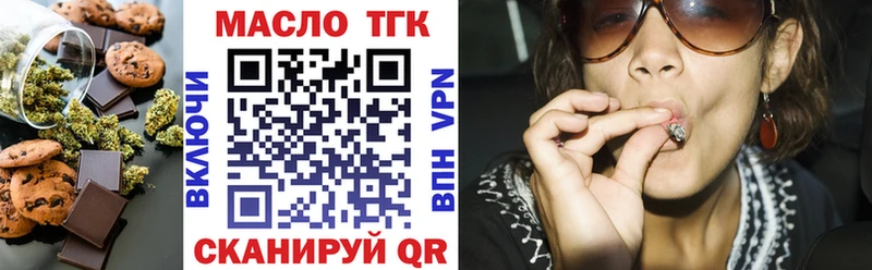 Купить где  Радужный  Еда ТГК марихуана 