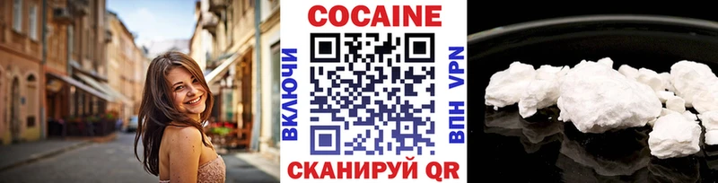 COCAIN Перу  Купить закладки  Радужный 