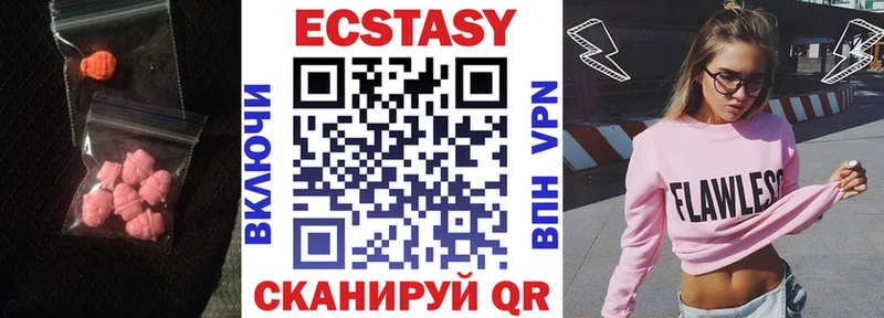 Купить где  Радужный  Экстази таблы 