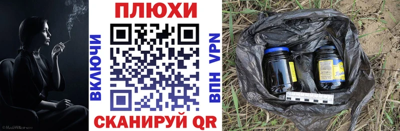 Купить где  Радужный  ГАШ убойный 