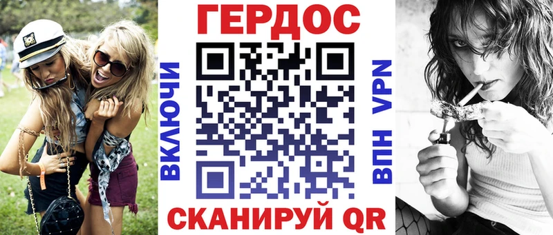 ГЕРОИН VHQ Радужный