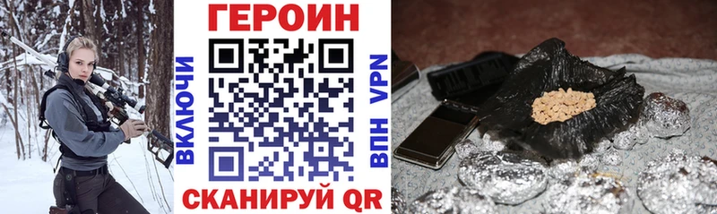 Купить  Радужный  Героин VHQ 