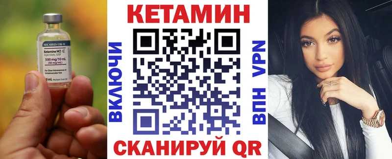 Купить где  Радужный  КЕТАМИН ketamine 