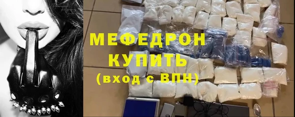 героин Бугульма