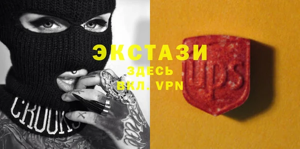 героин Бугульма