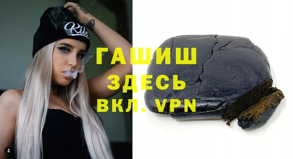 героин Бугульма
