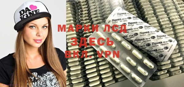 каннабис Бронницы
