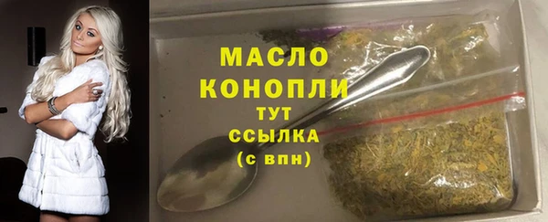 каннабис Бронницы