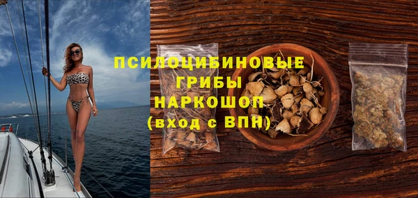 каннабис Бронницы