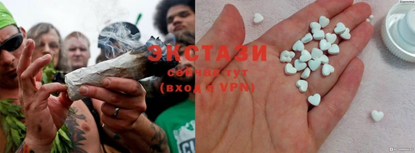 MDMA Premium VHQ Богородск