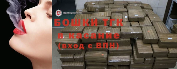 каннабис Бронницы