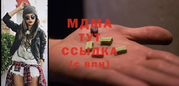 героин Бугульма