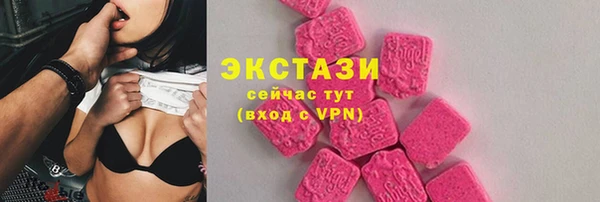 героин Бугульма