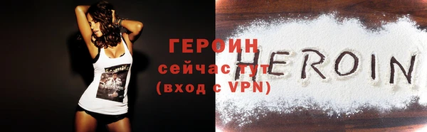 каннабис Бронницы