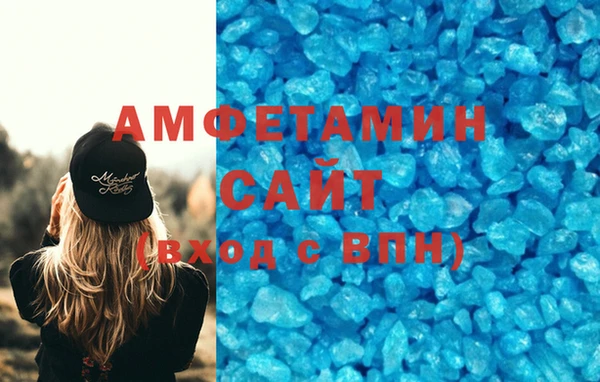 синтетический гашиш Богданович