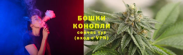 каннабис Бронницы