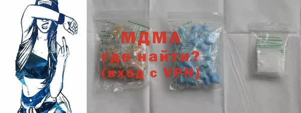 дмт Бородино