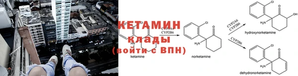 каннабис Бронницы