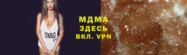 каннабис Бронницы