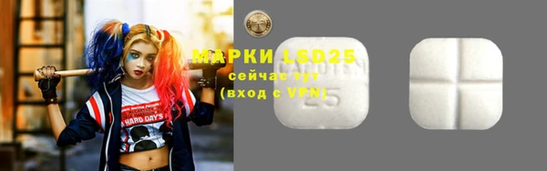 каннабис Бронницы