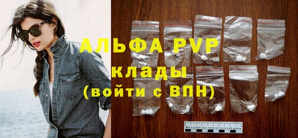 героин Бугульма