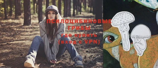 героин Бугульма