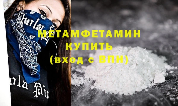 героин Бугульма