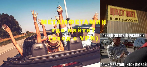 каннабис Бронницы