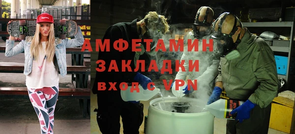 героин Бугульма