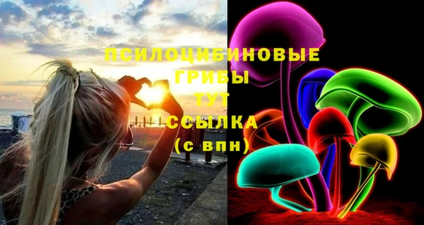 каннабис Бронницы