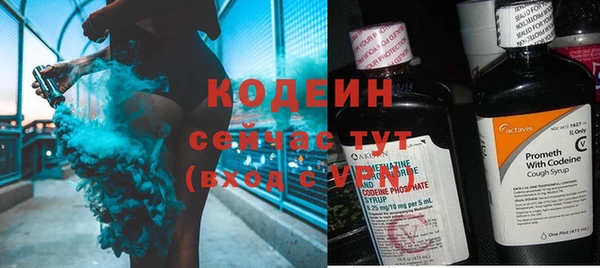 героин Бугульма