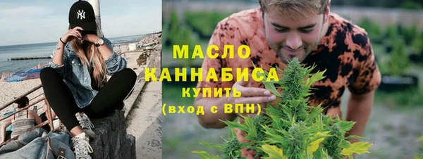 героин Бугульма
