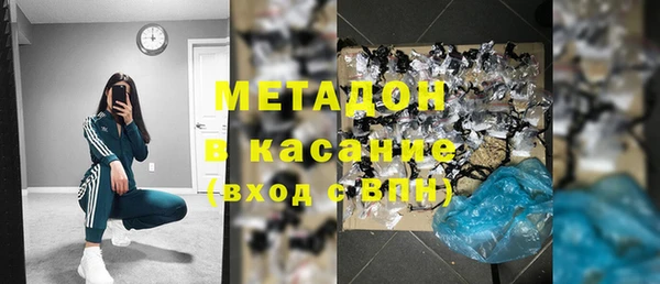 дмт Бородино