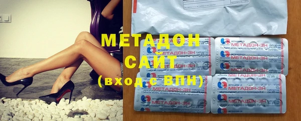 дмт Бородино