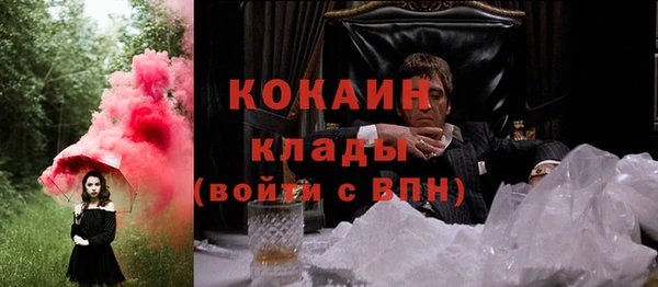 каннабис Бронницы
