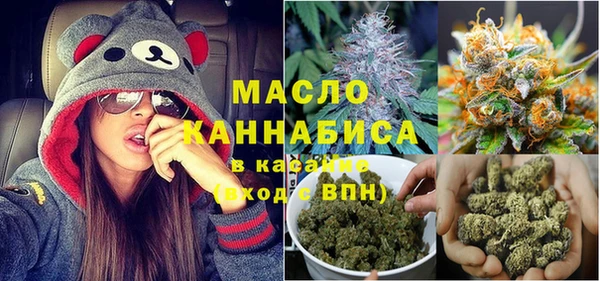 каннабис Бронницы