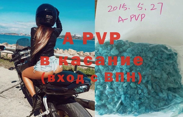 героин Бугульма