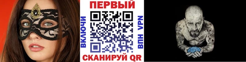 Метамфетамин винт  Купить  Радужный 
