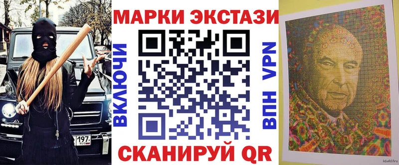Купить закладки  Радужный  Марки NBOMe 1,5мг 