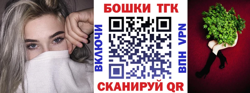 Марихуана план  Купить  Радужный 